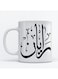 Rayan Mug for Coffee and Tea White