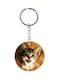 Cat Key Chain