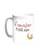 Ramadan Kareem Printed Coffee Mug White