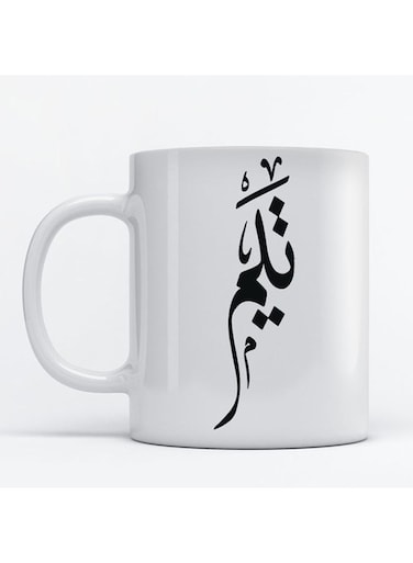 Taim Mug for Coffee and Tea White