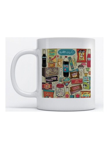Mug Childhood Memories for Coffee and Tea White