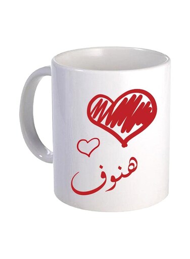 Ceramic Coffee Mug White