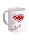 Ceramic Coffee Mug White