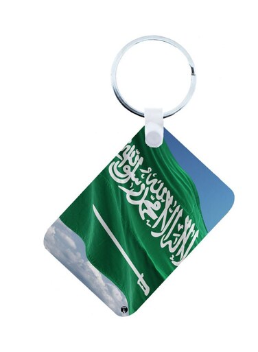 KSA National Day Car Key Chain
