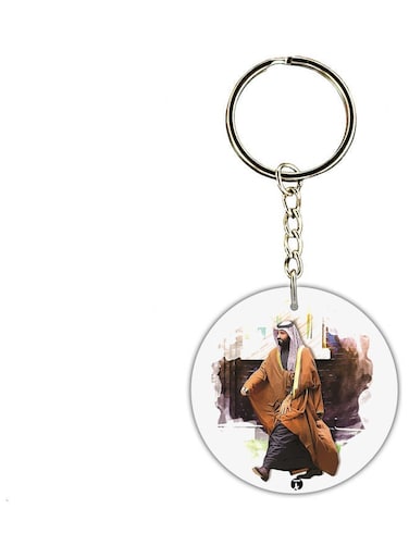 KSA National Day Car Key Chain