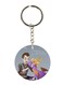 Video Game Printed Keychain