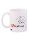 Arabic Phrase Printed Mug White/Black 12ounce