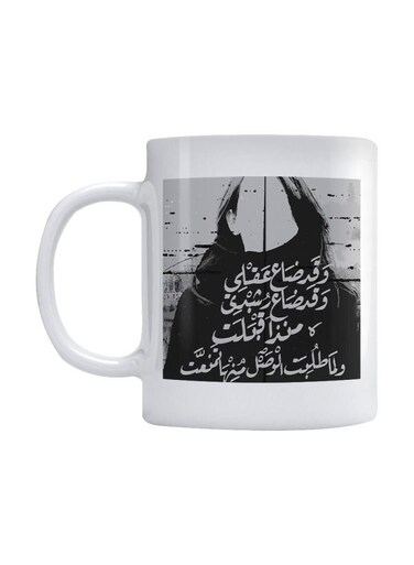 Arabic Poetry Printed Mug White/Black/Grey