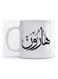 Haron Mug for Coffee and Tea White