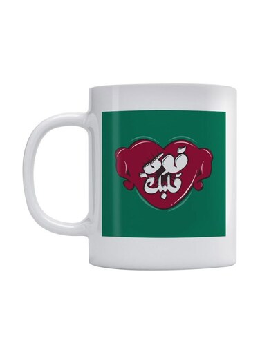 Arabic Quote Printed Mug White/Green/Red