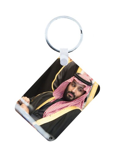 KSA National Day Car Key Chain