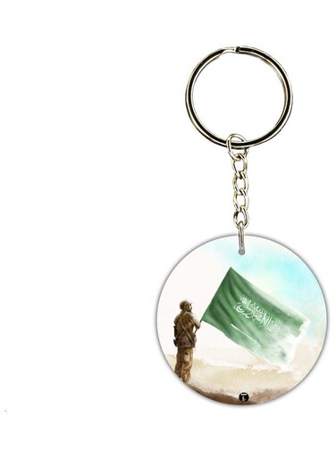 KSA National Day Car Key Chain