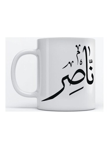 Naser Mug for Coffee and Tea White