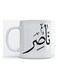 Naser Mug for Coffee and Tea White