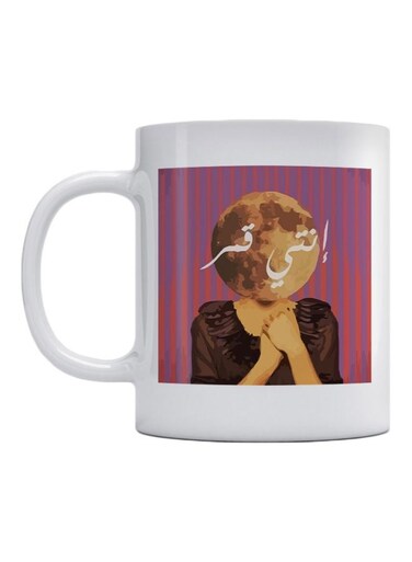 You Are A Moon Printed Ceramic Mug White/Brown/Pink