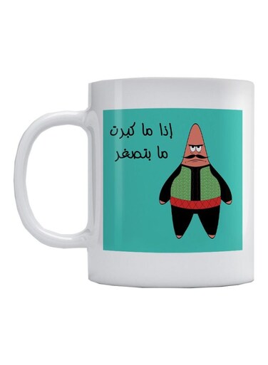 Patrick Star Printed Mug White/Blue/Black