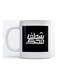 Mug Arabic Quote For Coffee And Tea White