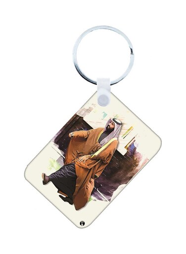 KSA National Day Car Key Chain