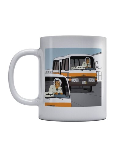 Namiq Captain Printed Mug White/Blue/Orange 350ml