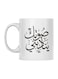 Printed Mug White/Black 350ml