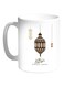 Ramadan Kareem Printed Coffee Mug Multicolor
