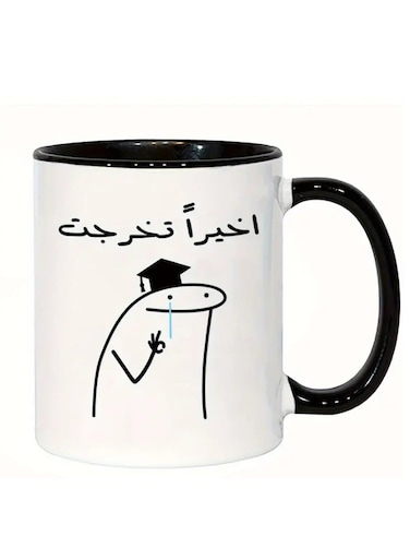 Tea Funny Arabic Coffee Mug 11oz Premium Ceramic Cup Perfect for Coffee, Tea, Hot Chocolate in black