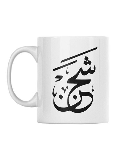 Shagan Printed Mug White/Black