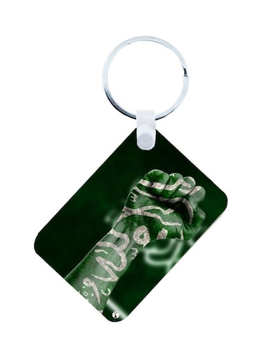 KSA National Day Car Key Chain