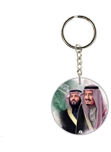 KSA National Day Car Key Chain