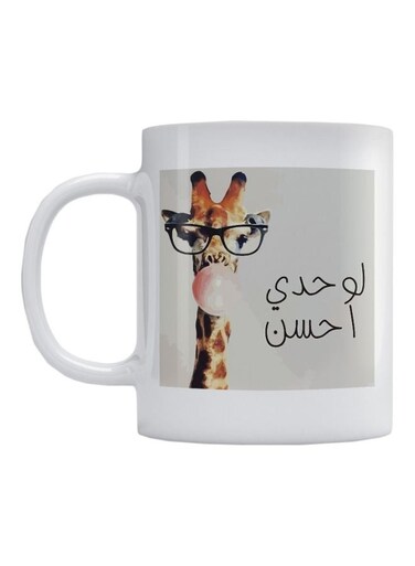 The Giraffe Printed Coffee And Tea Mug White/Grey/Brown 350ml