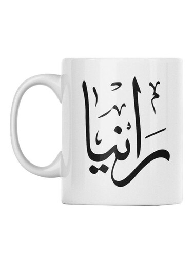 Rania Printed Mug White/Black 350ml