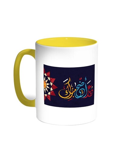 Eid Mubarak Printed Coffee Mug Yellow/White 11ounce