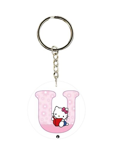 Initial U Designed Dual Sided Keychain