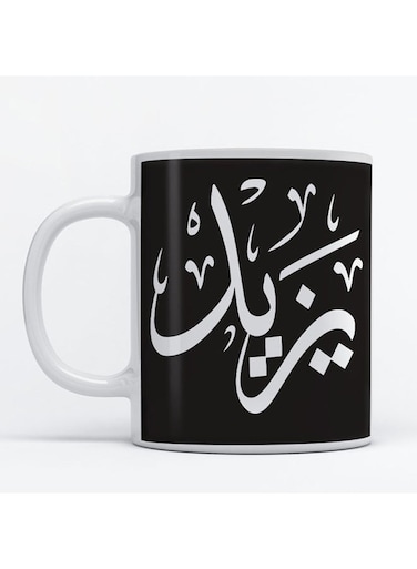 Yazed Mug for Coffee and Tea White 350ml