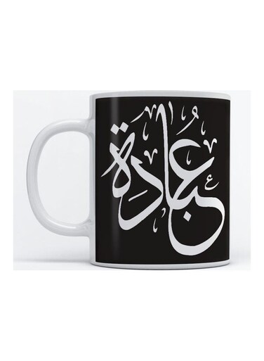 Obada Mug for Coffee and Tea White