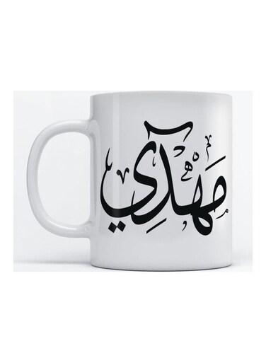 Mahdi Mug for Coffee and Tea White