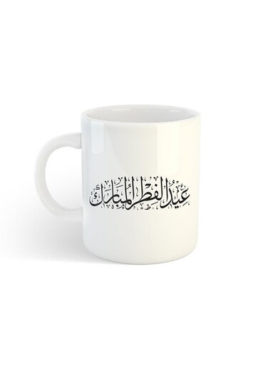 Eid Al Fitr Al-Mubark Printed Mug White
