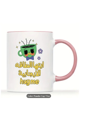 Quirky Positive Energy 11oz Ceramic Mug Arabic Style 'Oh Positive Energy' &amp; 'Hug Me' Design with Cute Coffee Cup in color Pink