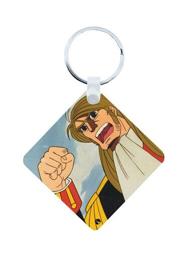 Jazirat Alkanz Wooden Keychain