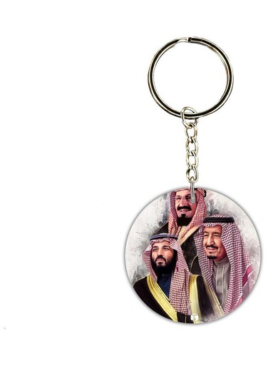 KSA National Day Car Key Chain