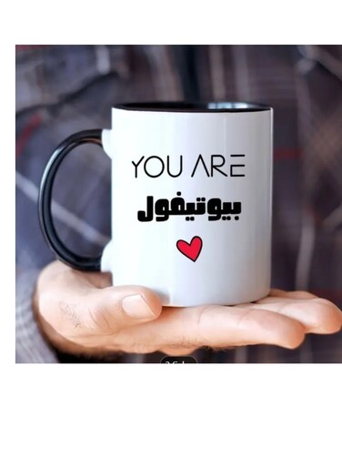 You Are Beautiful" Ceramic Coffee Mug in black