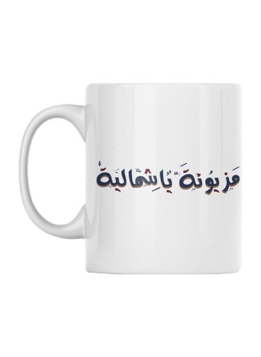 Printed Ceramic Mug White/Blue/Pink