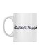 Printed Ceramic Mug White/Blue/Pink