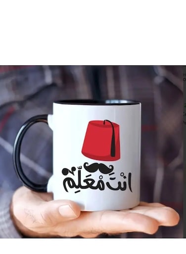 Creative Fez Hat &amp; Mustache Design Written in Arabic "You Are a Boss Arabic Quote Mug 
