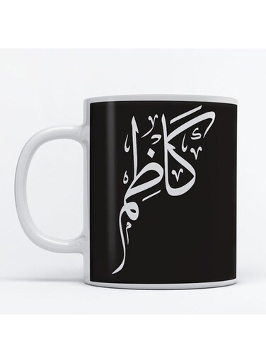Kadhim Mug for Coffee and Tea White