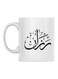 Razan Printed Mug White/Black 350ml