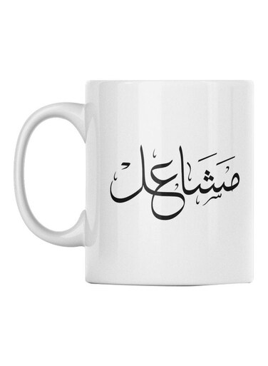 Mashael Printed Ceramic Mug White/Black 350ml