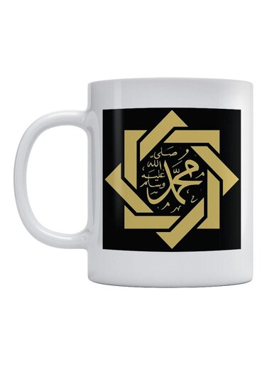 Mohammad Islamic Art Printed Mug White/Black/Yellow