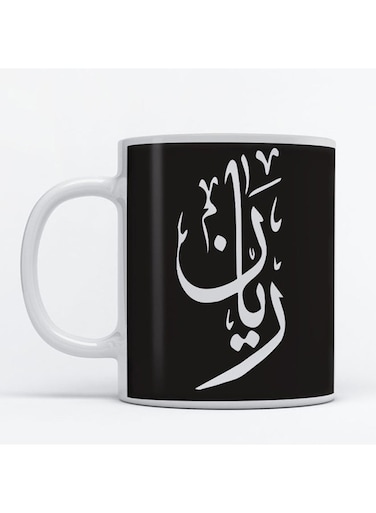 Rayan Mug for Coffee and Tea White 350ml