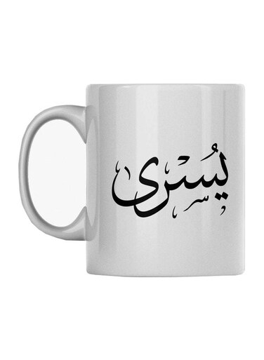Yousra Printed Mug White/Black